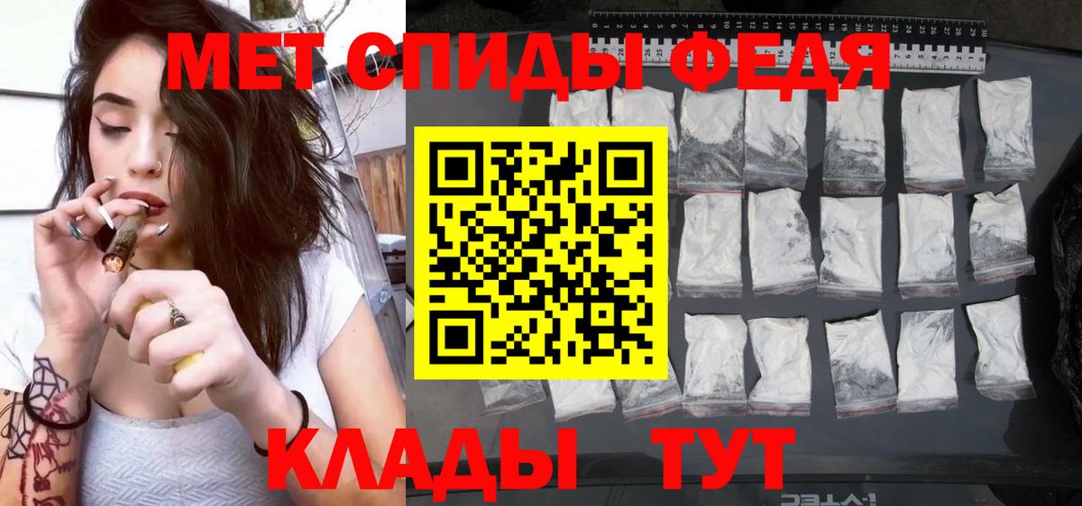 Amphetamine VHQ Волжск