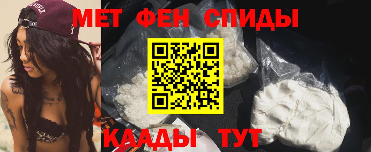 Amphetamine  Amphetamine Розовый  Вход с VPN  Волжск 