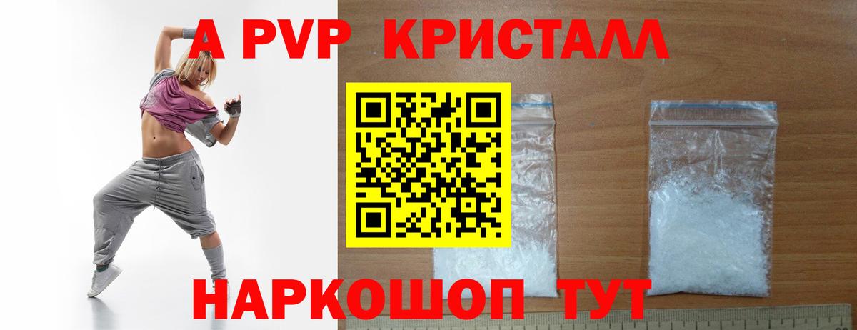 Alfa_PVP СК КРИС Волжск