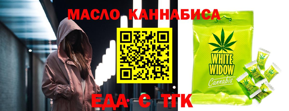 Волжск  Canna-Cookies конопля  Вход с VPN 
