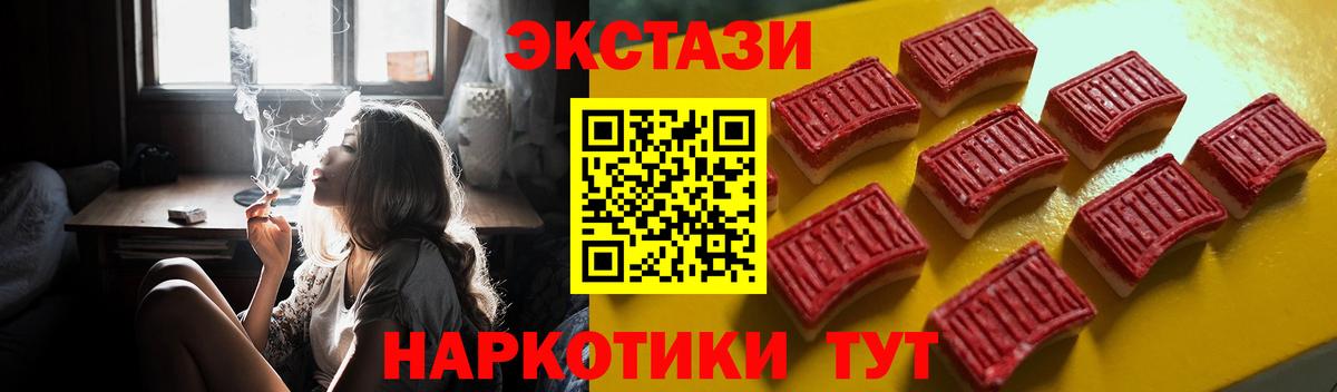 Волжск  Экстази диски  Экстази бентли  Экстази  Вход с VPN 