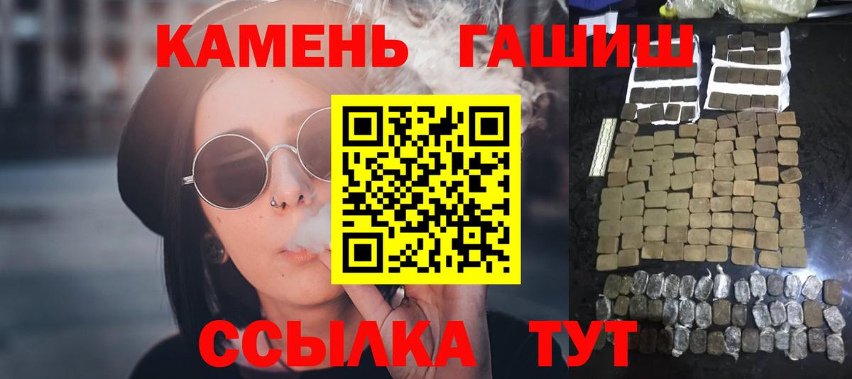 Гашиш AMNESIA HAZE  ГАШИШ гашик  Волжск  Вход с VPN 