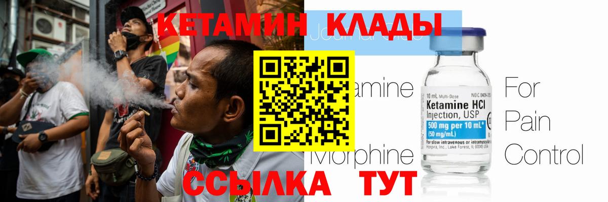 маркетплейс какой сайт  Вход с VPN  Волжск  Кетамин ketamine  omg сайт 