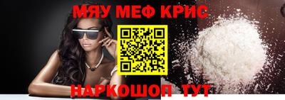MESCALINE Кинель