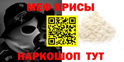 соль ск Кимры