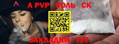 MESCALINE Кинель