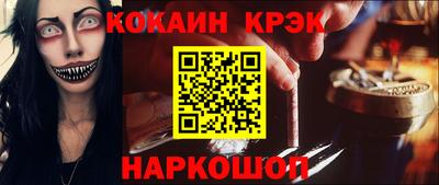 MESCALINE Кинель