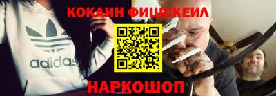 MESCALINE Кинель