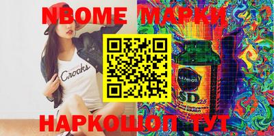 крисы Кингисепп