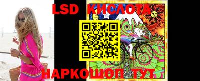 MESCALINE Кинель