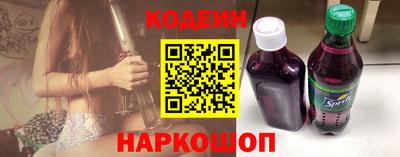 MESCALINE Кинель