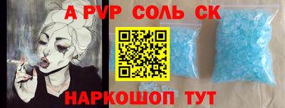 крисы Кингисепп