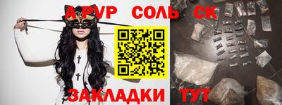 MESCALINE Кинель