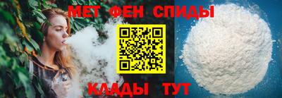 MESCALINE Кинель