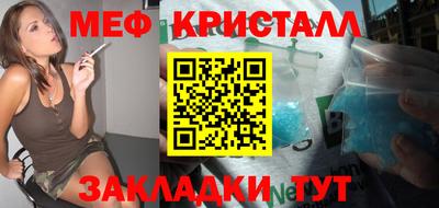 MESCALINE Кинель