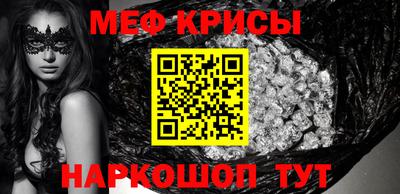 MESCALINE Кинель