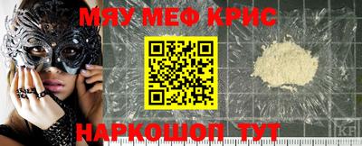 крисы Кингисепп