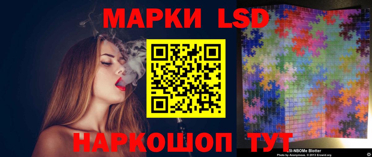 LSD-25 экстази кислота  Лсд 25 экстази ecstasy  Волжск  Вход с VPN 