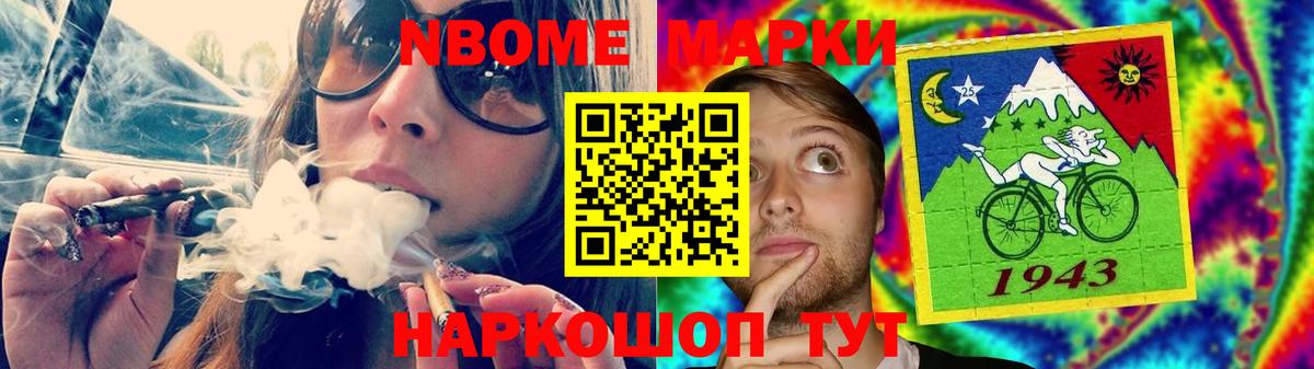 LSD-25 экстази кислота Волжск
