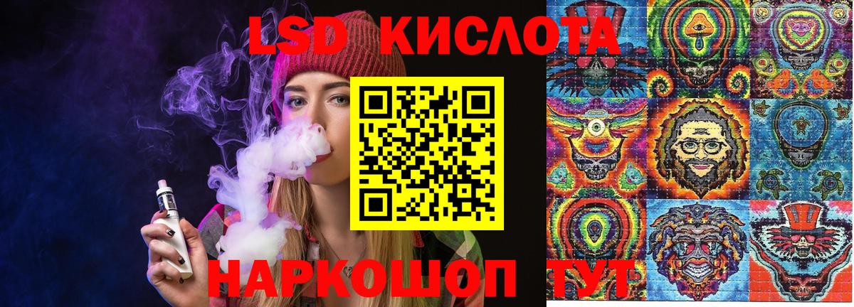 Марки 25I-NBOMe 1500мкг  Вход с VPN  Волжск  Наркотические марки  Марки 25I-NBOMe 1500мкг 