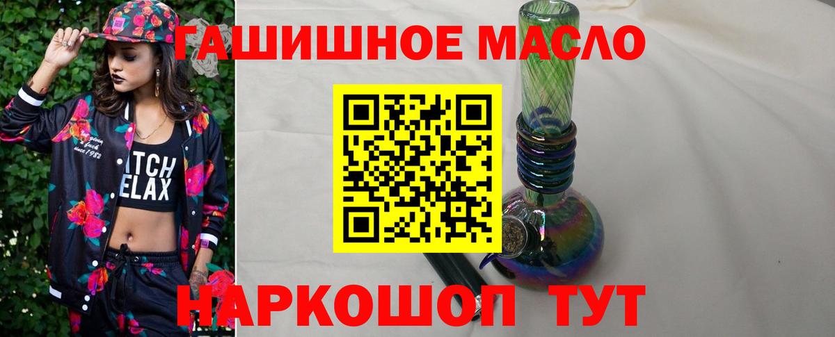 Дистиллят ТГК вейп с тгк Волжск