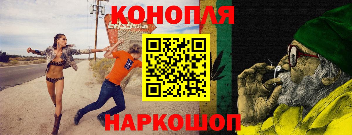 Бошки Шишки Amnesia  Бошки Шишки VHQ  Вход с VPN  Волжск  Каннабис Ganja 